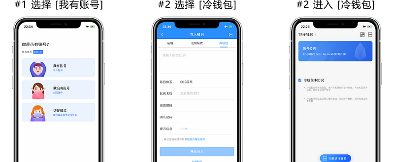 tp钱包怎么下载冷钱包_钱包官方下载_钱包app下载安装安卓版