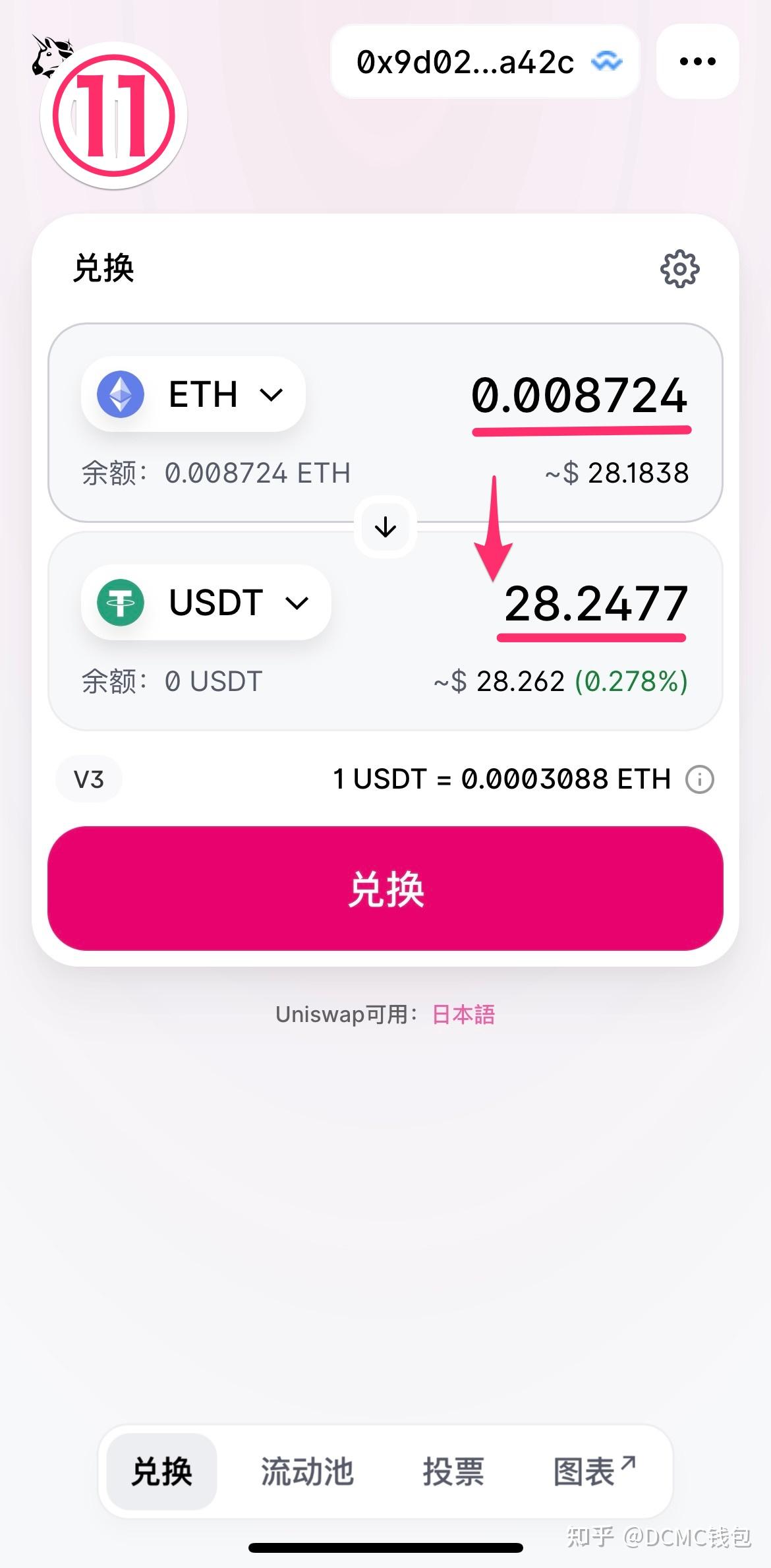 钱包官方下载_钱包版本_tp钱包最新版如何打开swap