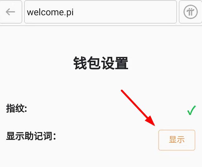 钱包密钥忘记了怎么办_钱包私钥忘了怎么办_tp钱包密钥丢了能找回吗