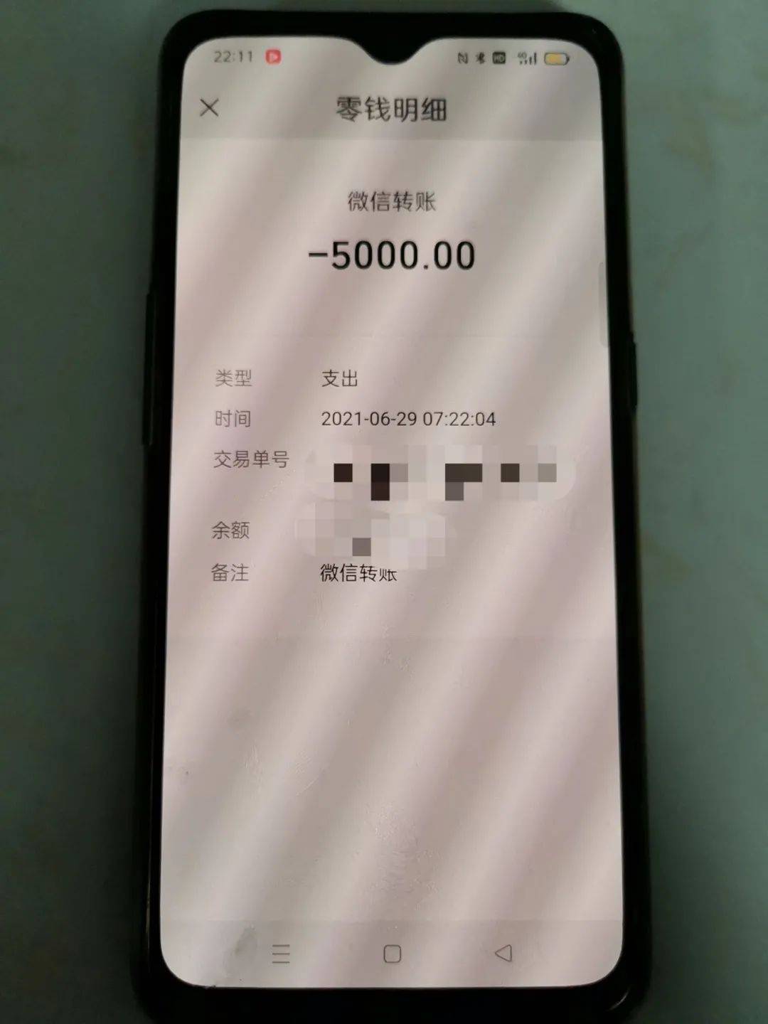 tp钱包怎么转账要trx_支付宝钱包转账到银行卡要多久_财付通怎么转账到微信钱包