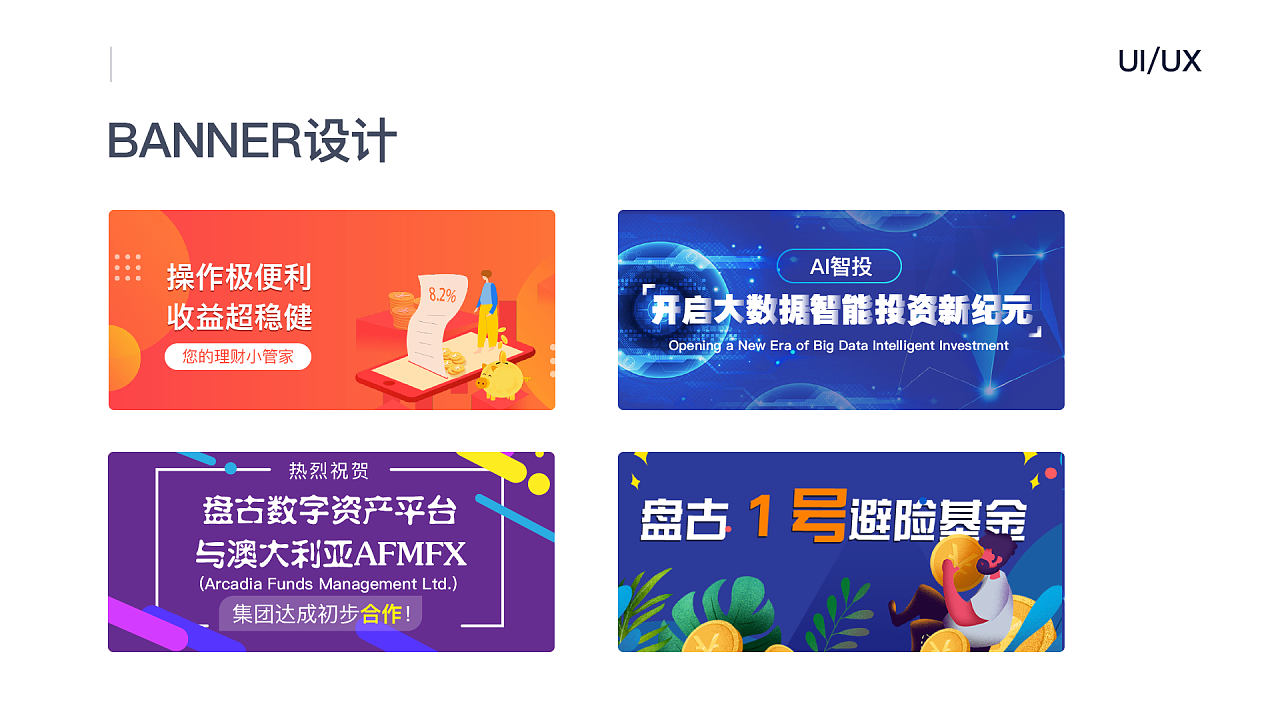 TP钱包下载盘古交易所，简单操作指南！