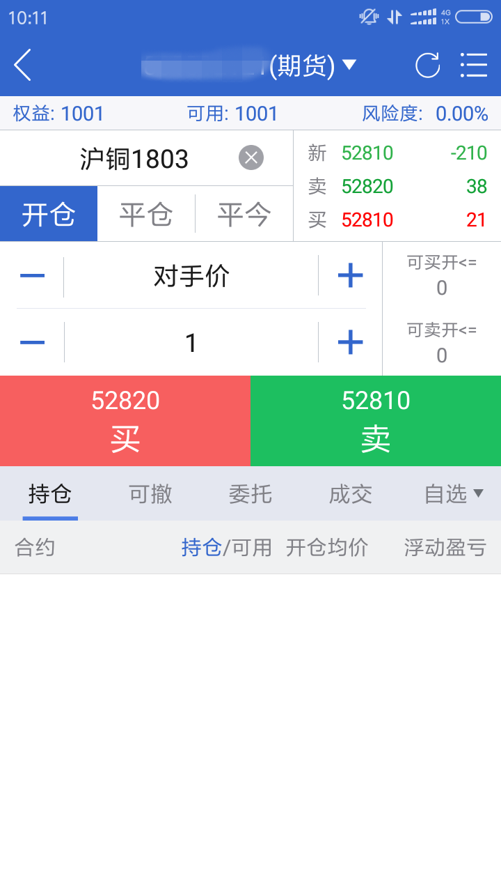比特币钱包交易未确认_微信钱包交易记录删除_tp钱包怎么下载盘古交易所