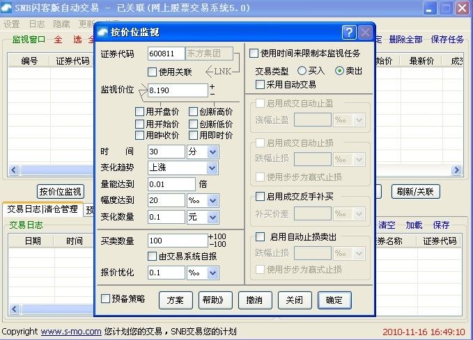 比特币钱包交易未确认_微信钱包交易记录删除_tp钱包怎么下载盘古交易所