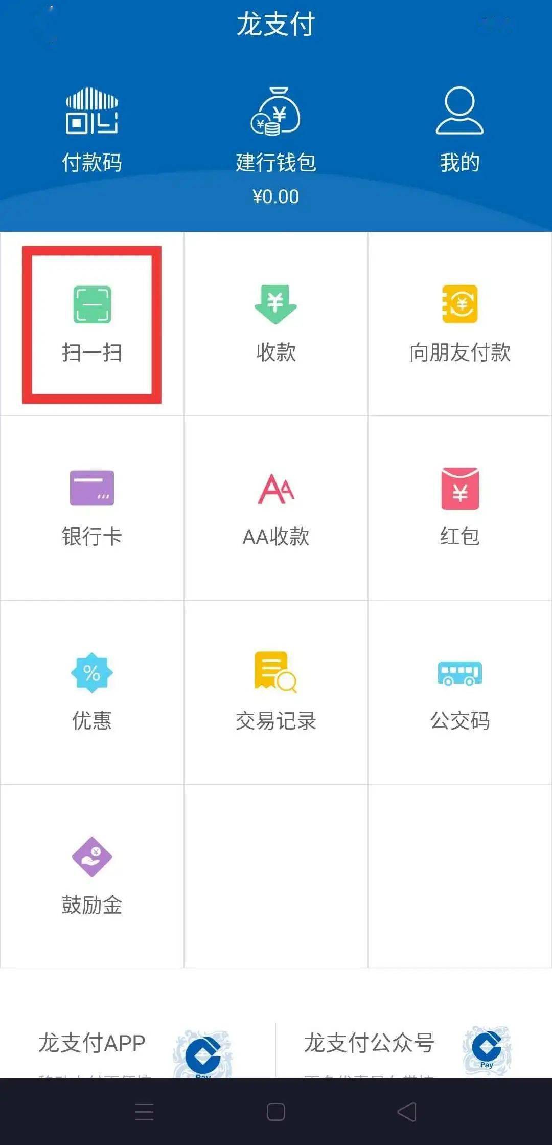 壹钱包的积分怎么使用_tp钱包怎么在电脑上使用_壹钱包卡怎么使用