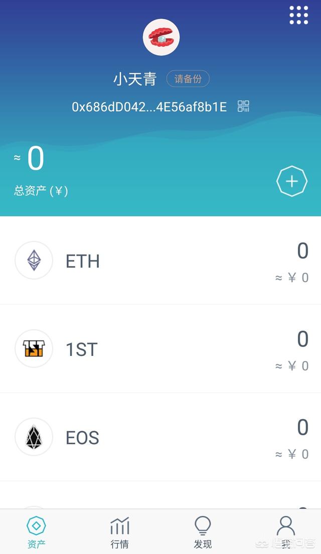 开通余额宝公安网校验次数超限_工行密码输入次数超限_tp钱包的客服请求次数超限