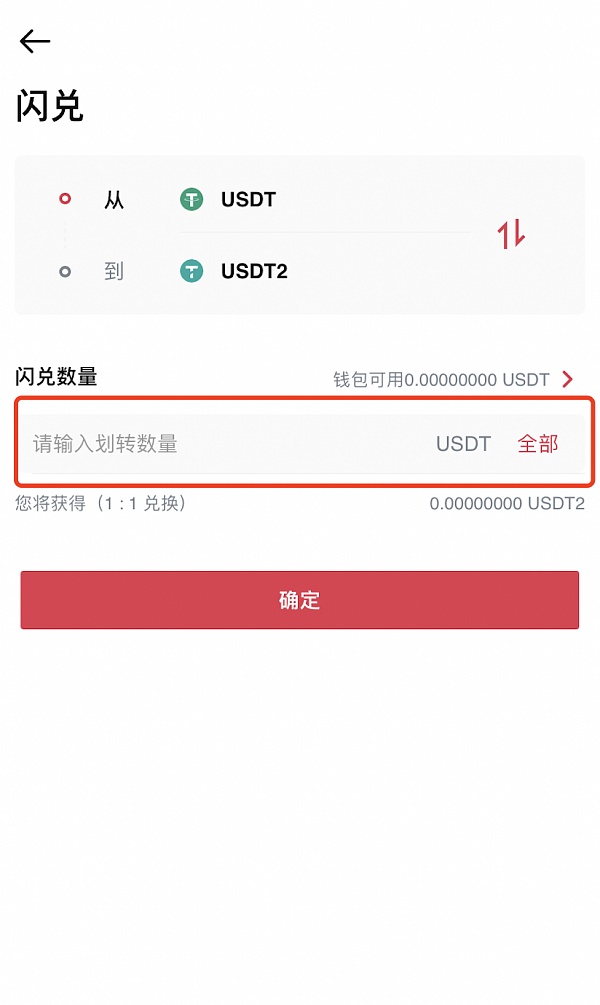 钱包转账到银行卡手续费吗_tp钱包 不到账_转到tp钱包