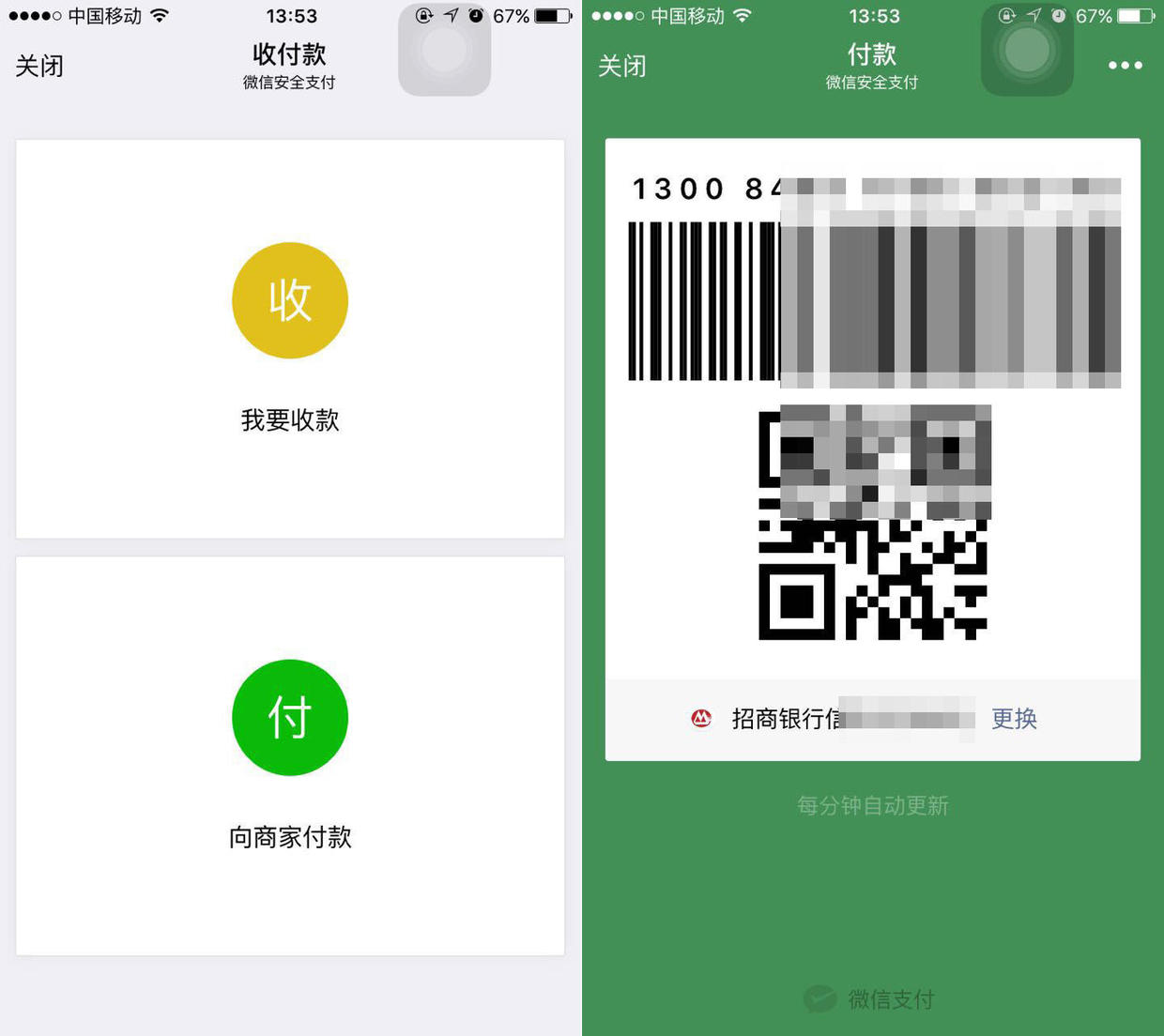 tp钱包下载app安卓版_钱包app下载安装安卓版_钱包下载官网