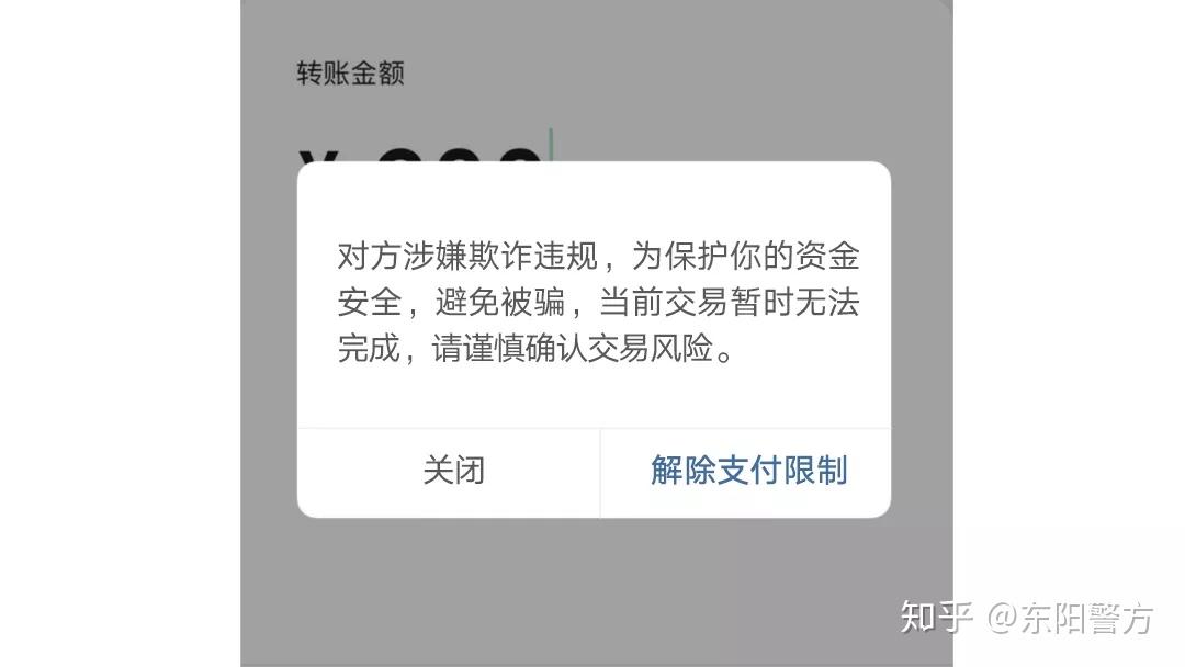 拦截app下载_TP钱包下载被拦截怎么办_拦截码下载