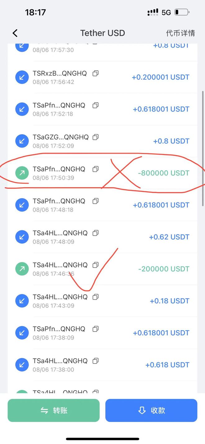 币钱包怎么使用交易_货币钱包的钱被转走_tp钱包怎么把币转回火币交易所