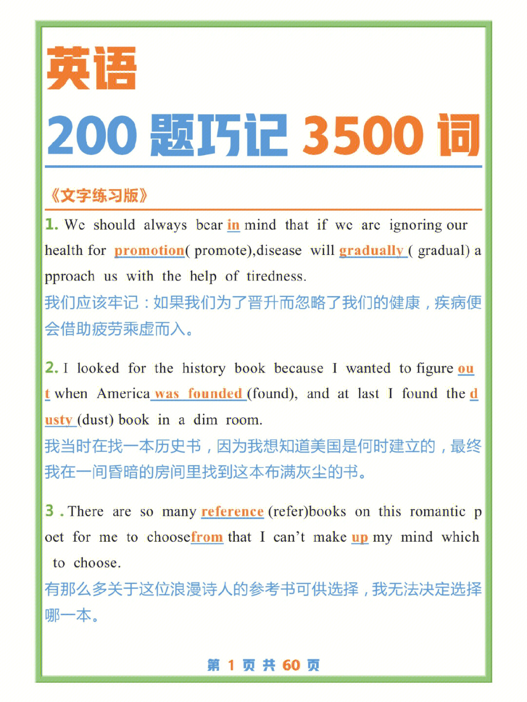 tp钱包只有助记词怎么导入钱包_钱包助记词怎么保存_导入钱包助记词格式