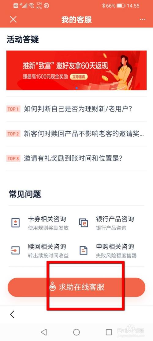 钱包金服客服人工服务_tp钱包客服怎么找_tp钱包怎么找客服