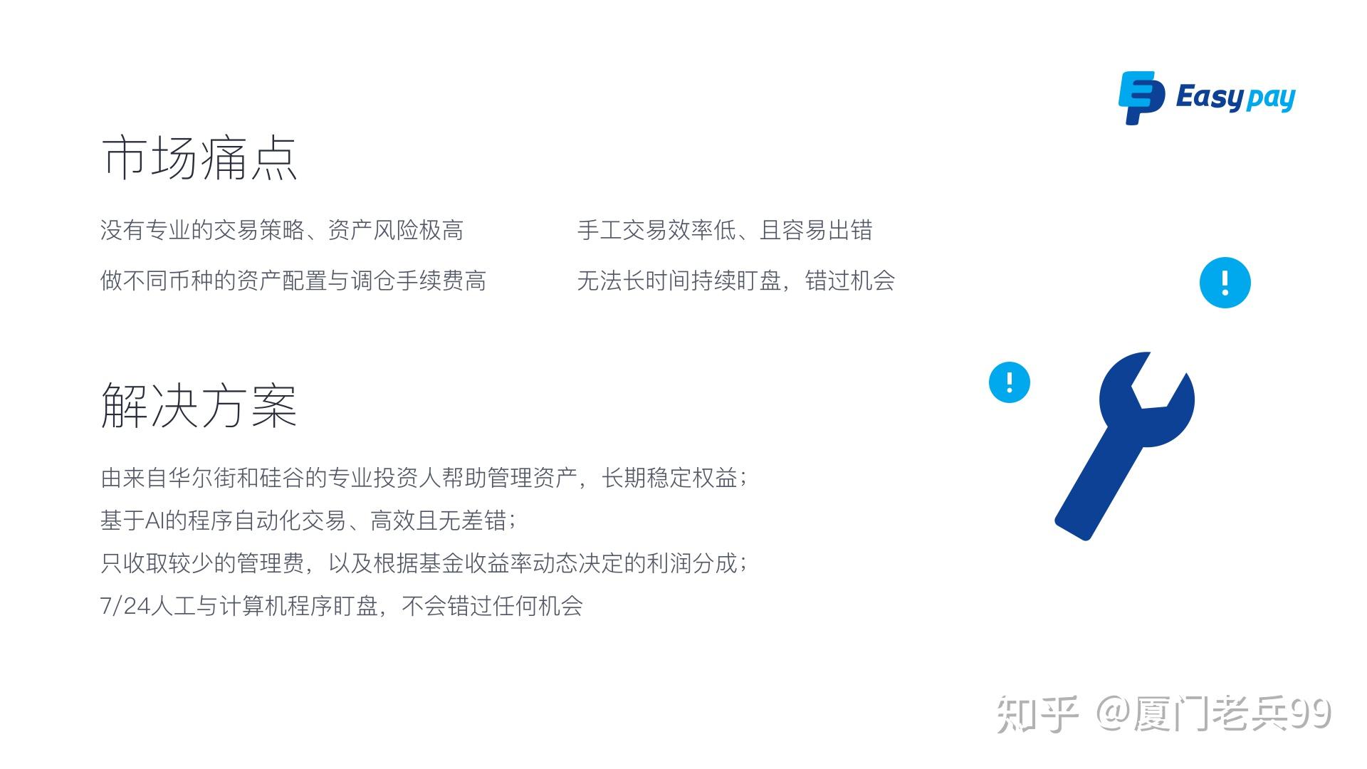 钱包app官网下载安装_钱包app官方下载_tp钱包官方正版下载