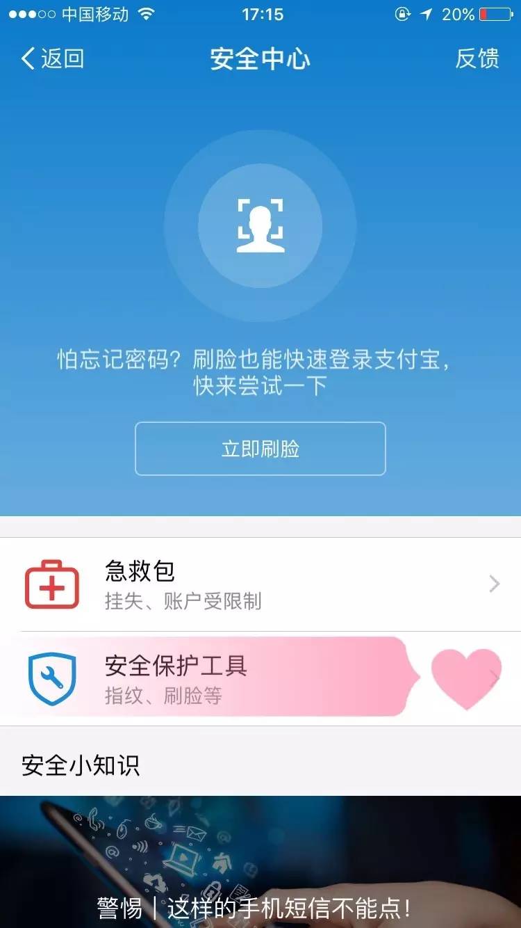 TP钱包密码设置攻略