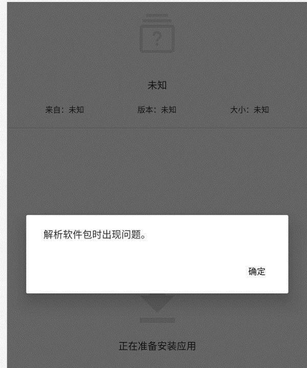 下载TP钱包被拦截_拦截软件是什么软件_拦截软件下载安装