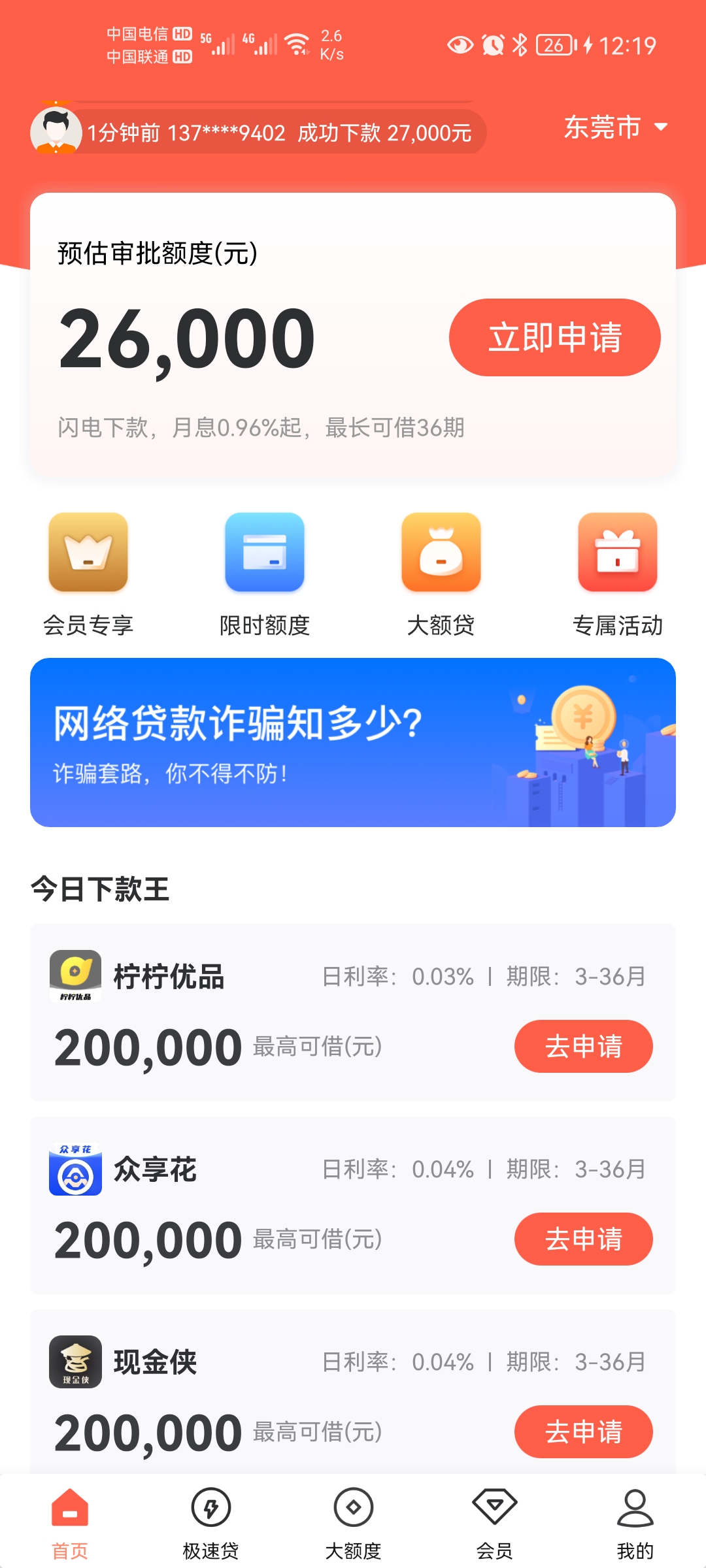 下载TP钱包被拦截_拦截软件下载安装_拦截软件是什么软件