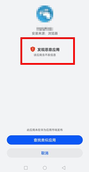 拦截软件下载安装_下载TP钱包被拦截_拦截软件是什么软件