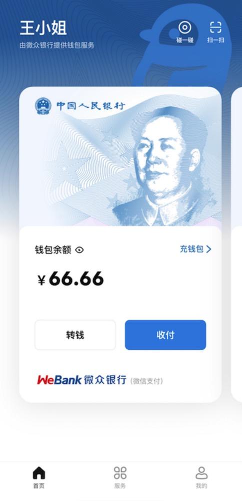 tp钱包怎么买新币_钱包币是啥_钱包买pig币