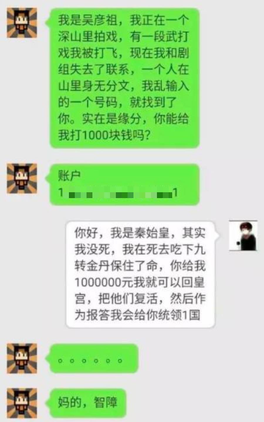 找回被骗的钱软件_帮找回被骗的钱的骗局_tp钱包被骗了能不能找回钱