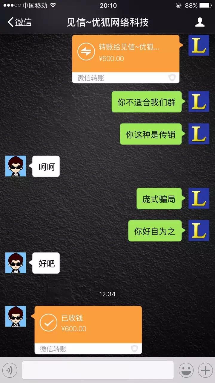 tp钱包被骗了能不能找回钱_找回被骗的钱软件_帮找回被骗的钱的骗局