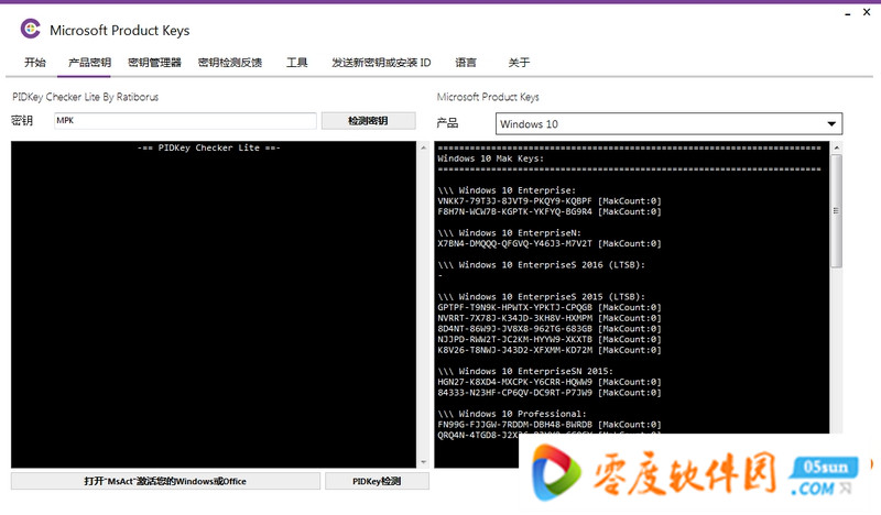 忘记tp钱包密钥？这个神奇工具帮你管理数字资产！