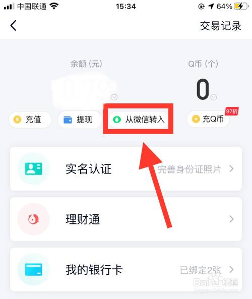 TP钱包：ETH兑换的最佳选择！