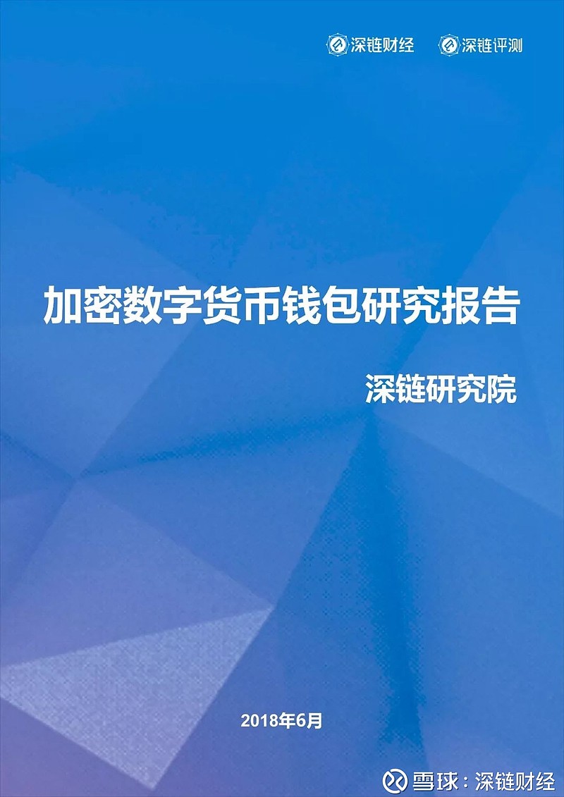 tp钱包shib链_钱包链接网站会被盗吗_钱包链接地址