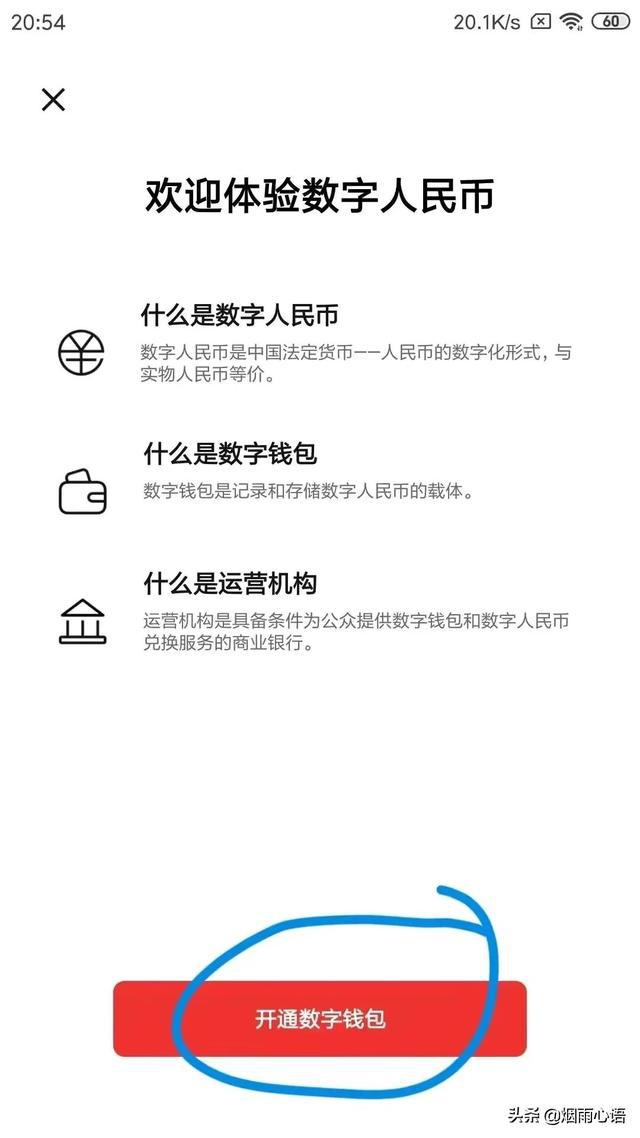 钱包注册手机号是什么意思_钱包注册送28_tp钱包注册