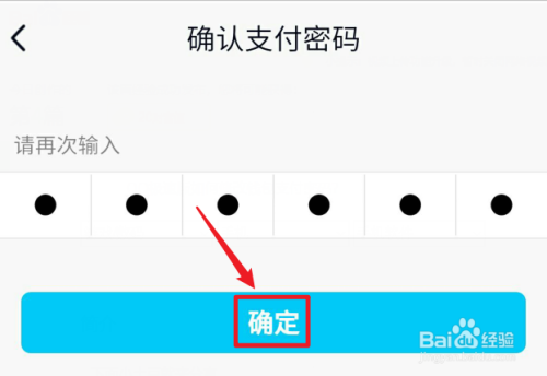 tp钱包怎么恢复_钱包恢复地址不对_钱包恢复交通卡