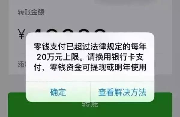 tp钱包转账签名失败怎样处理_转账签名失败什么意思_转账显示签名失败