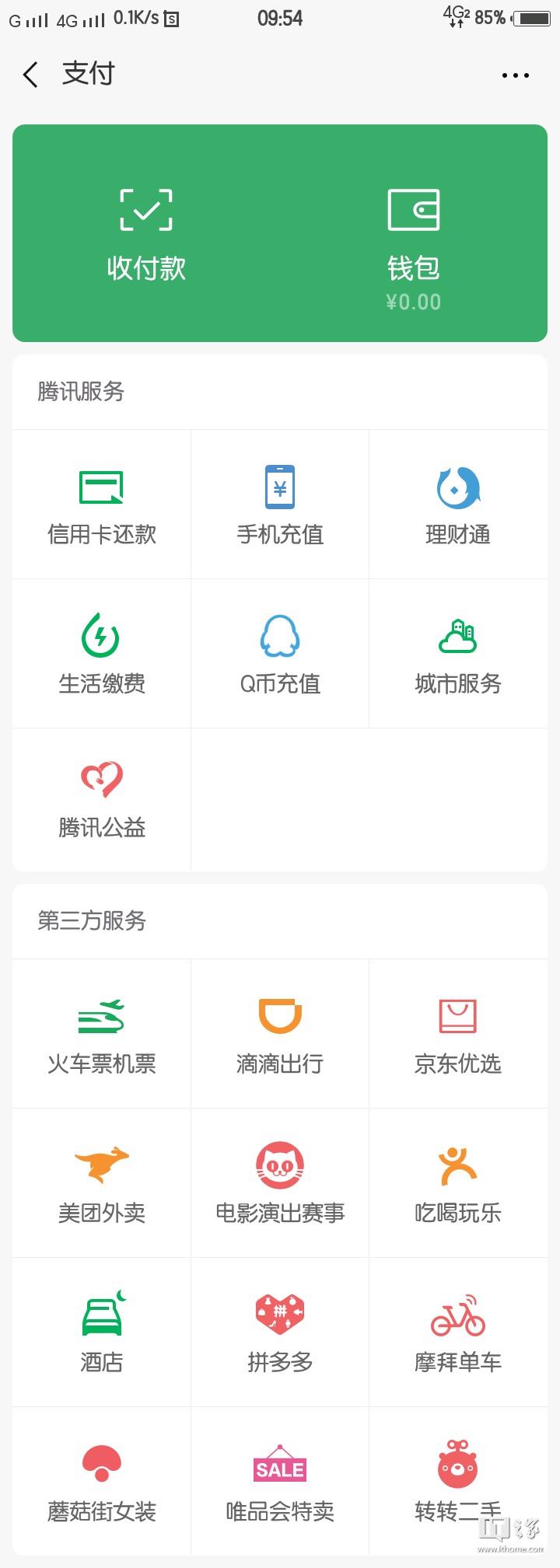 okpay钱包安卓版_钱包安卓版下载_tp钱包安卓版1.2.7