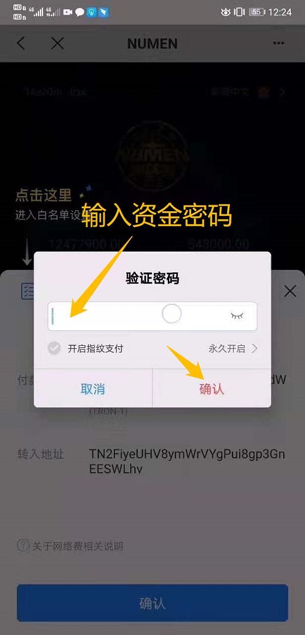 tp钱包密码怎么修改_tp钱包怎么修改密码_钱包密码修改
