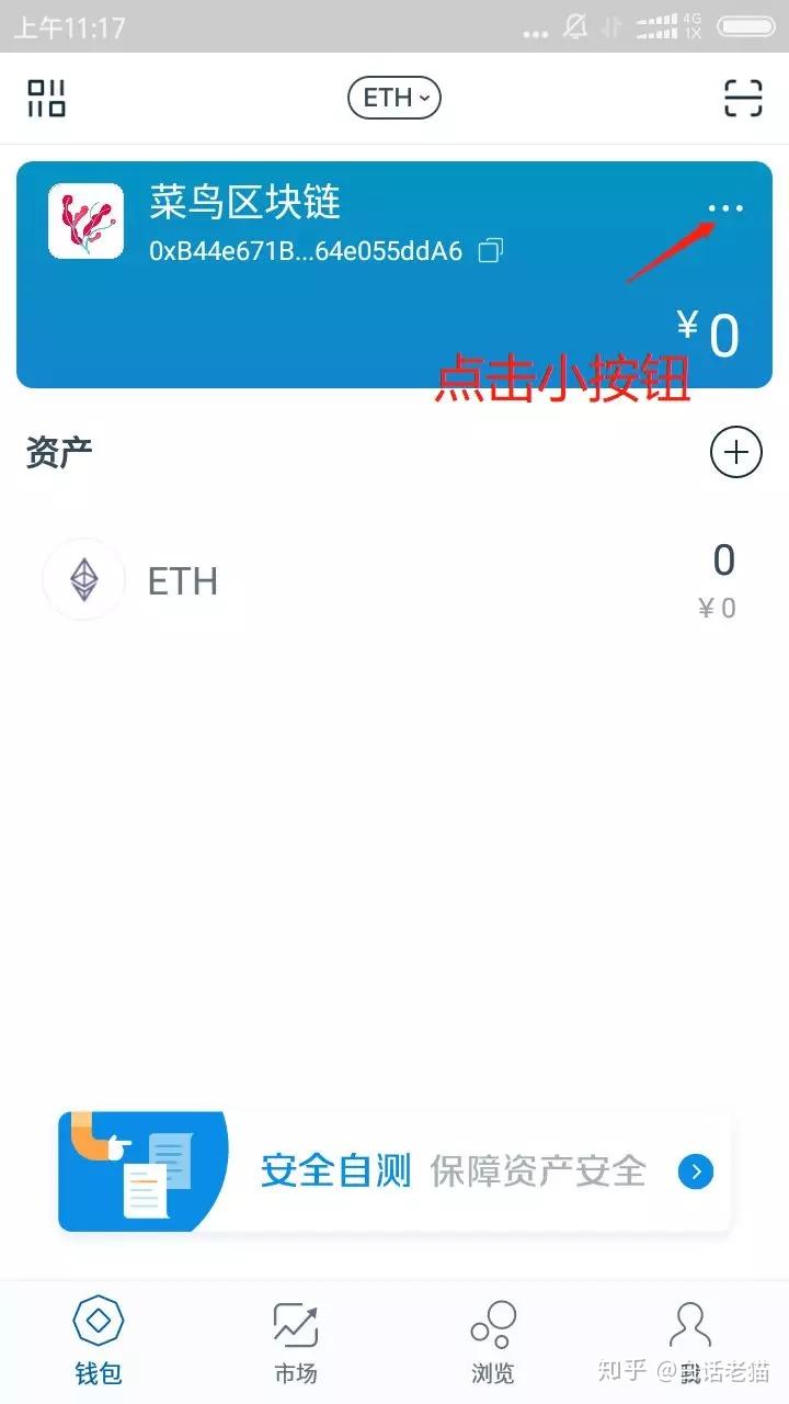 怎么导入tp钱包_钱包导入助记词btc地址变了_钱包导入私钥风险