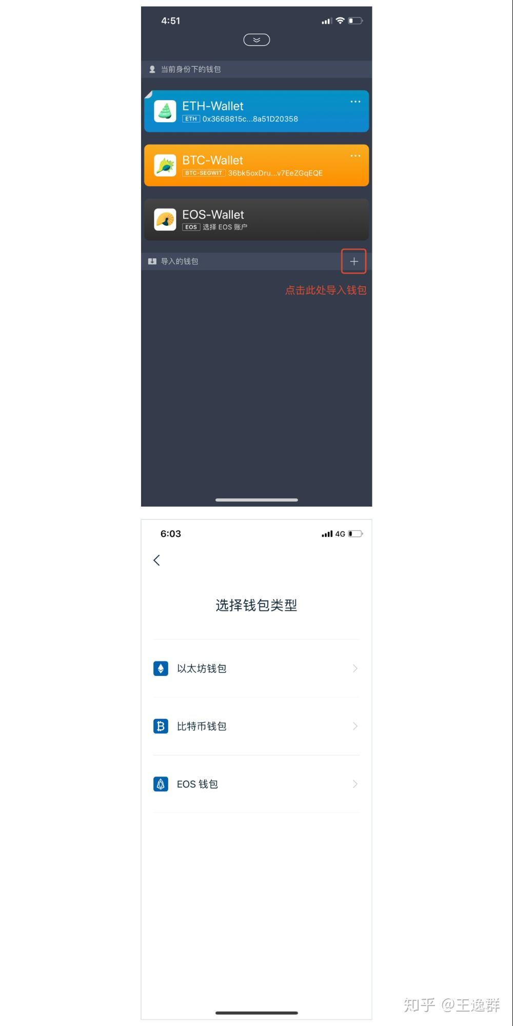 钱包导入助记词btc地址变了_钱包导入私钥风险_怎么导入tp钱包