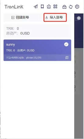 钱包导入失败_tp钱包为什么导入失败_tp钱包转入bnb