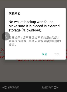 chia钱包交易费用_钱包dex交易_tp钱包里的薄饼交易所进不去