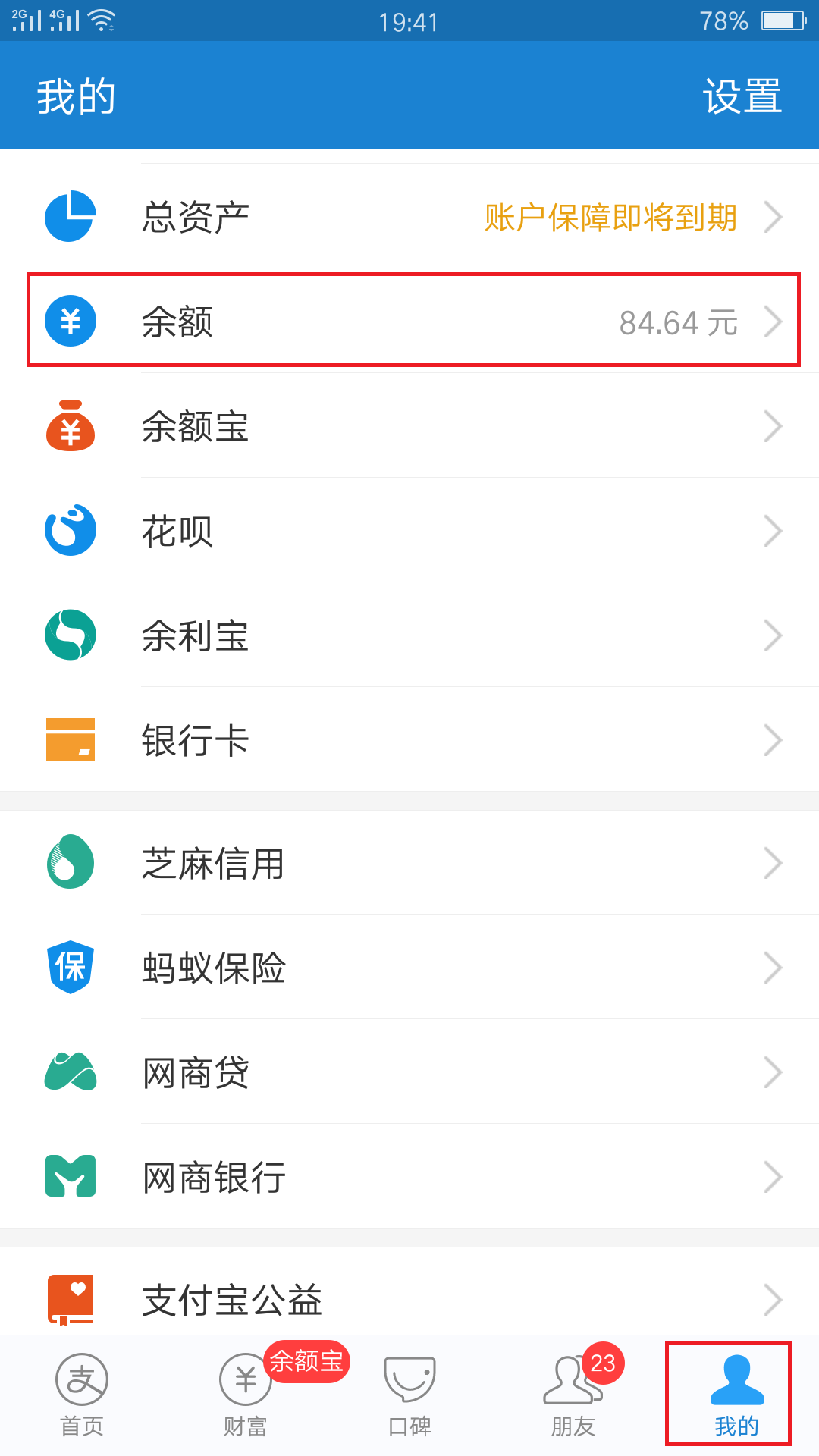 tp钱包怎么提usdt_钱包提现怎么免手续费_钱包提款记录