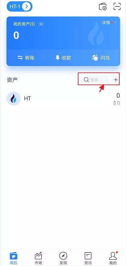 tp钱包如何使用uni_钱包使用攻略_钱包使用时间