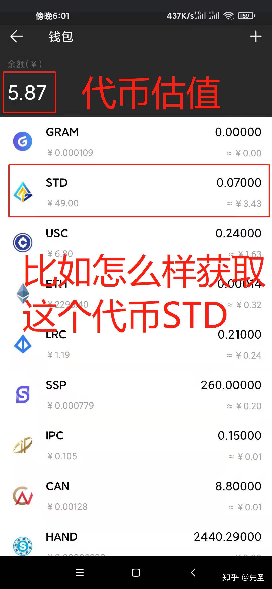 币的钱包是什么意思_tp钱包发币技术_钱包怎么发币