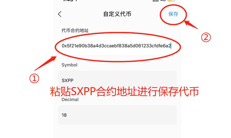 取消TP钱包授权，守护个人隐私与资产安全