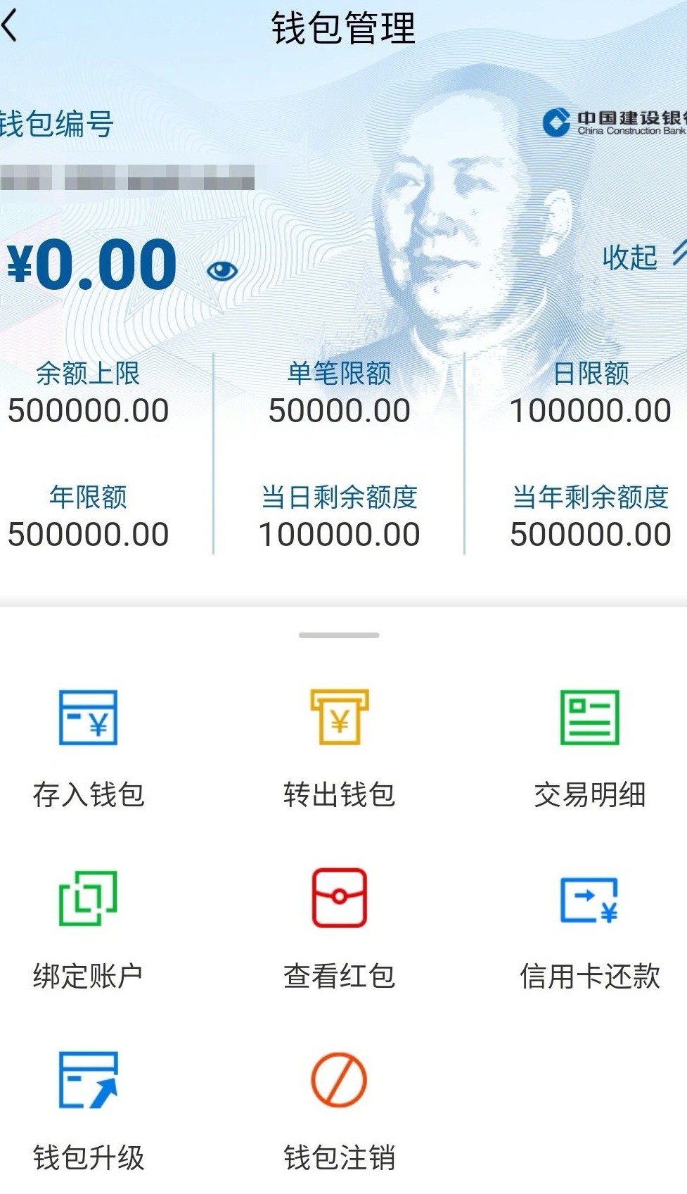 tp钱包添加资金池的好处_女款钱包拿什么颜色的好处_钱包资金池什么意思