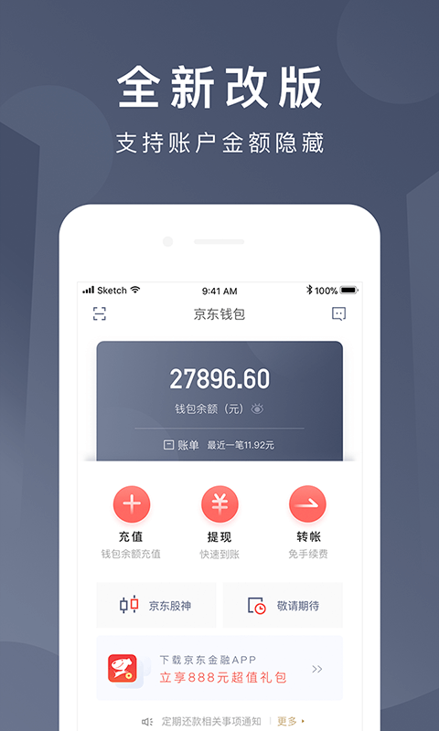 tp钱包添加资金池的好处_钱包资金池什么意思_女款钱包拿什么颜色的好处