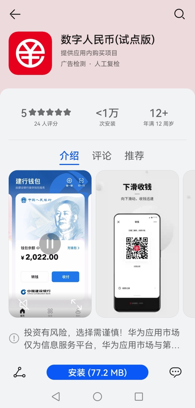 TP钱包下载流程，简单易懂