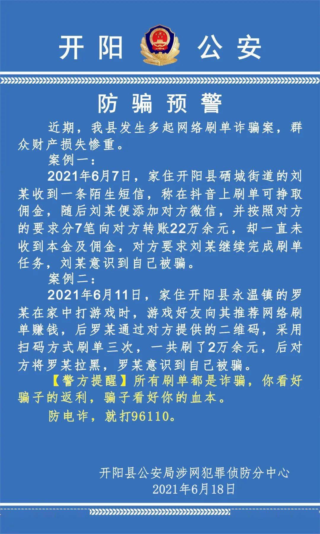 tp钱包被骗怎么找回_找回被骗的钱_找回钱包最准的方法