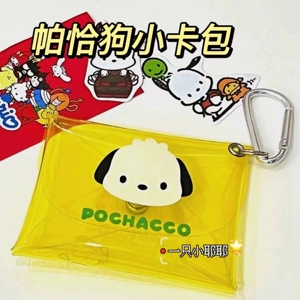 六一舞蹈视频买欧买_淘宝网l宝贝女式钱包_tp钱包买宝贝狗怎么提到欧易
