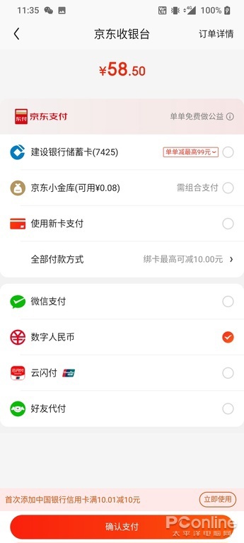 TP钱包闪兑：用户青睐的选择