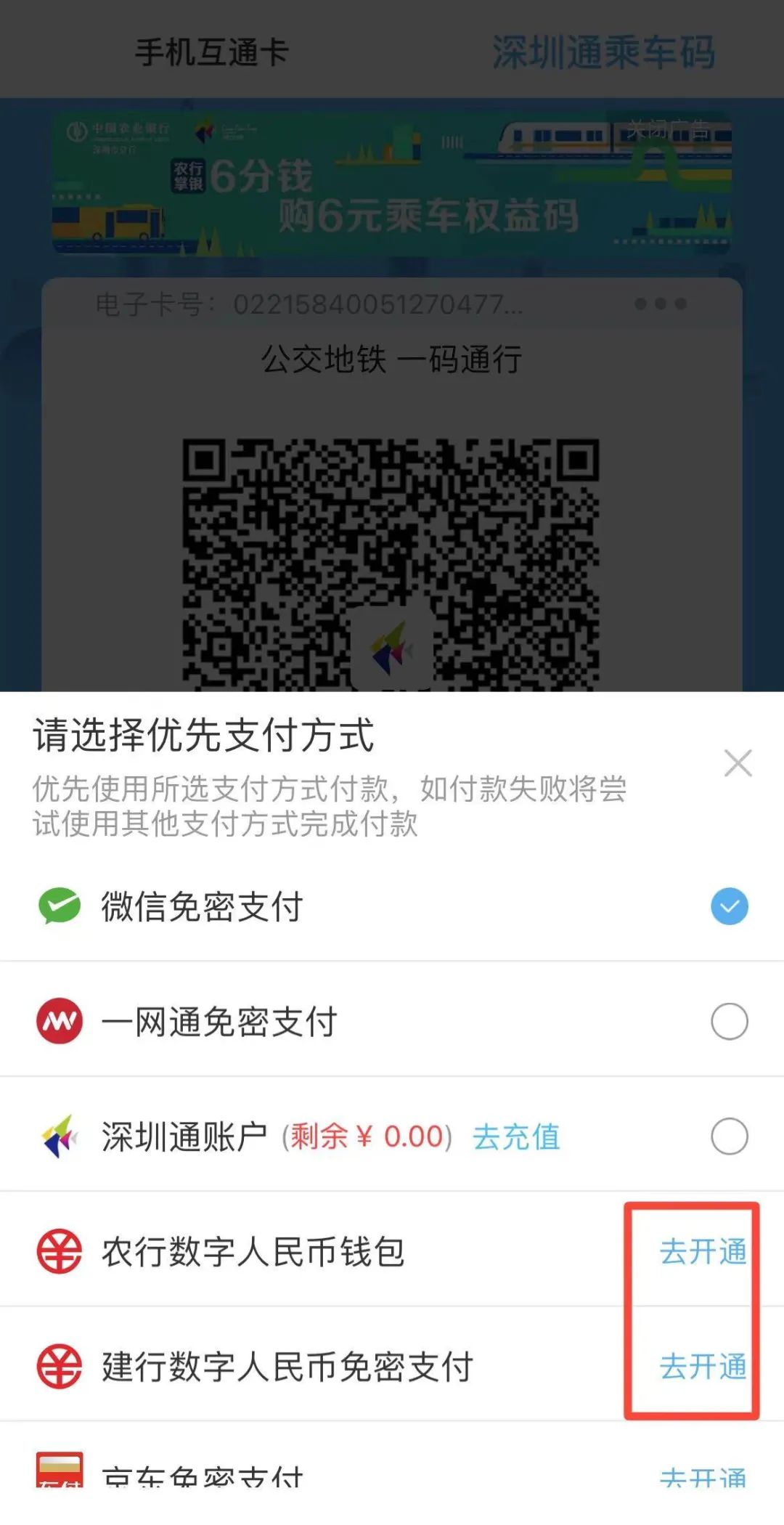 钱包买什么颜色的好_钱包买回来要洗吗_tp钱包怎么买
