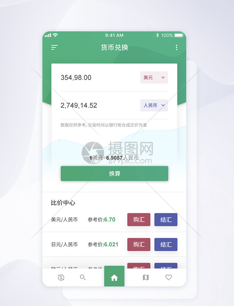 钱包国内品牌_tp钱包哪国的