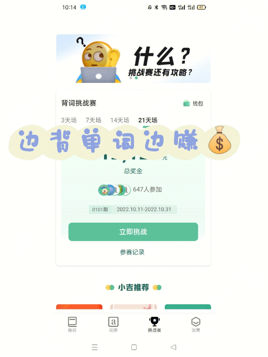 tp钱包找回密码_tp钱包不小心删了怎么找回_tp钱包支持找回吗