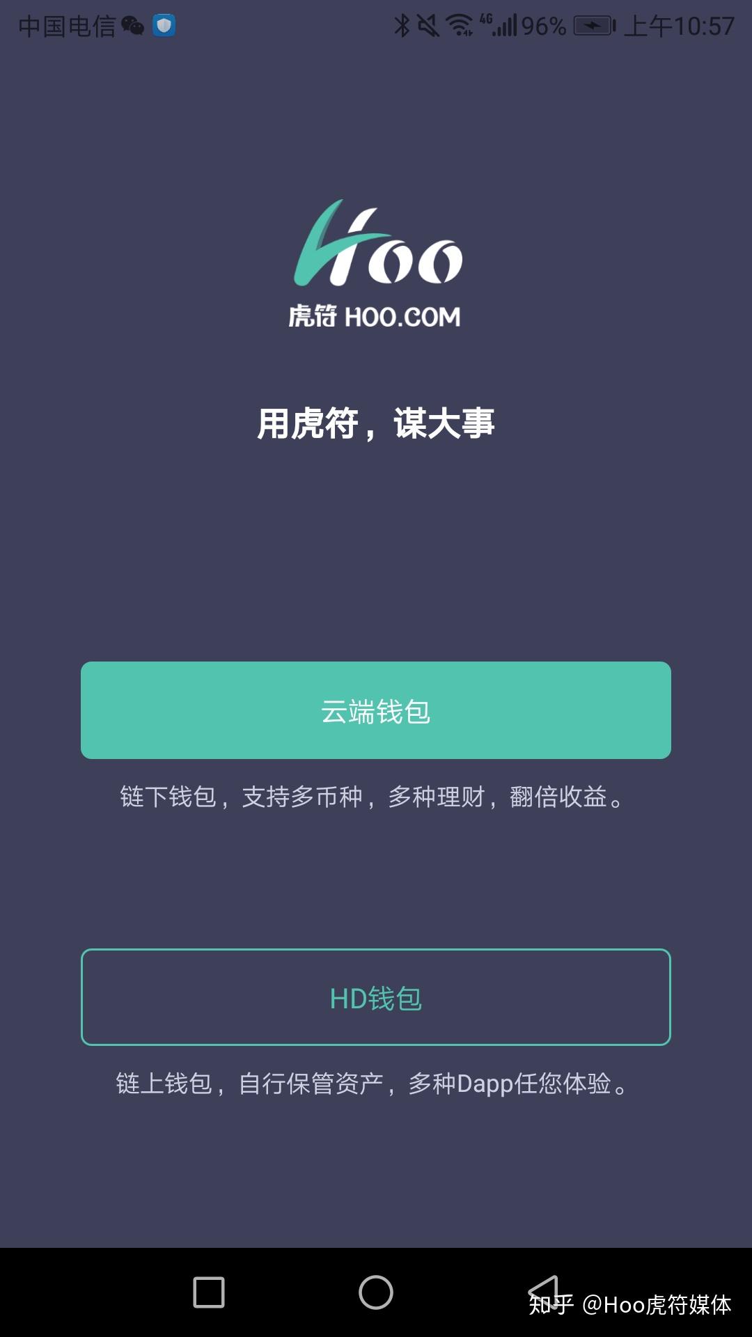 苹果怎么下载tp钱包_购宝钱包苹果下载_钱能钱包苹果下载