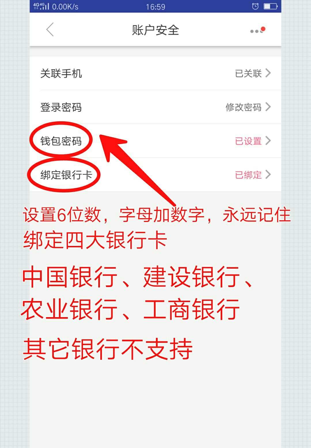 数字钱包密码多少位_tp钱包密码几位数_钱包6位密码